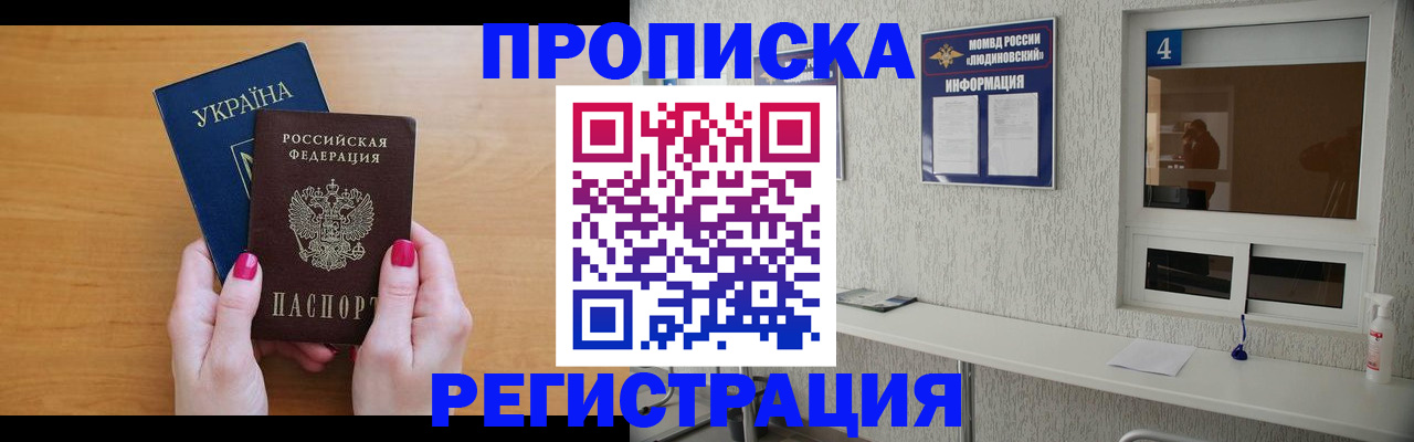 регистрация для дет. сада в Знаменске