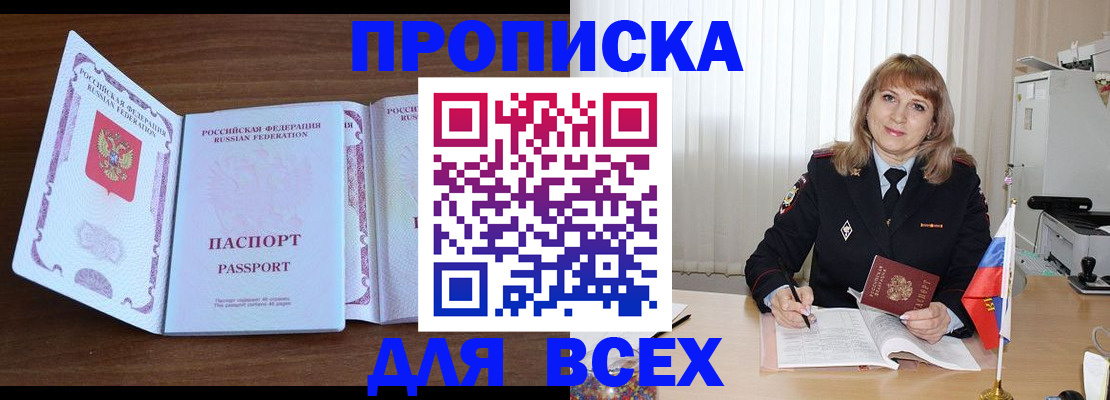 форма 3 в Знаменске